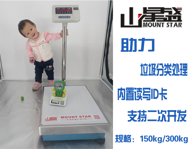 垃圾分類主圖.jpg